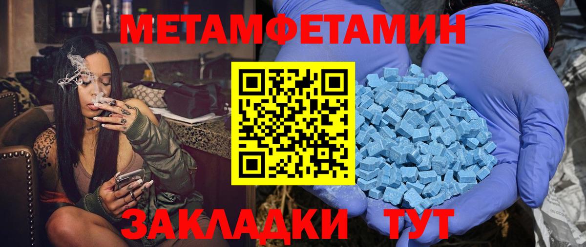 Amphetamine Premium Скопин