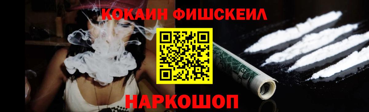 Cocaine Columbia  Вход с VPN  Кокаин  Скопин 