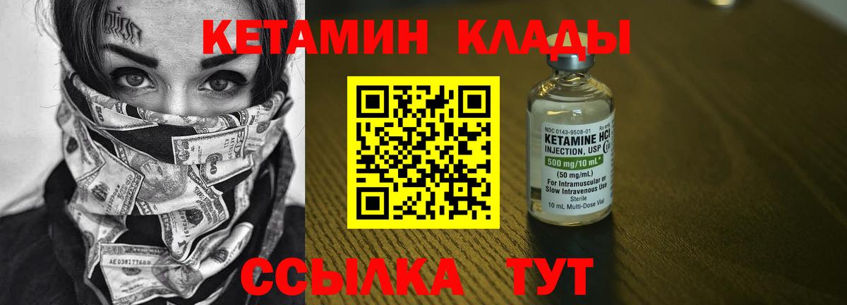 ГАШ  Гашиш  Скопин  МЕТАМФЕТАМИН  ТГК  МЕФ   Вход с VPN  Канабис 