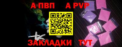 СК Пушкино