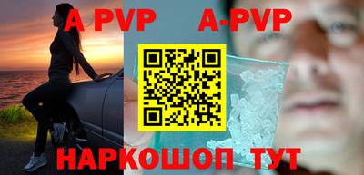 ALPHA PVP Пугачёв