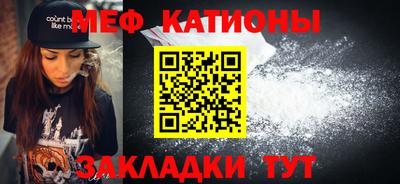 прущие грибы Рузаевка