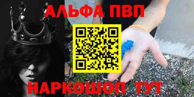 мескалин Пыть-Ях