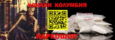 мескалин Пыть-Ях