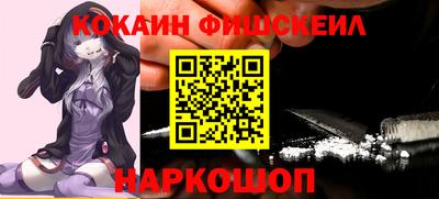 мескалин Пыть-Ях