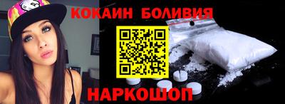 мескалин Пыть-Ях