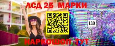 СК Пушкино