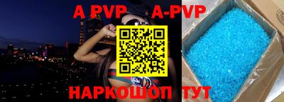 ALPHA PVP Пугачёв
