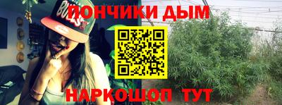 мескалин Пыть-Ях
