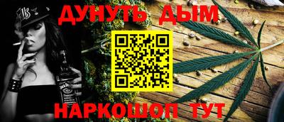 мескалин Пыть-Ях