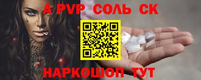 прущие грибы Рузаевка