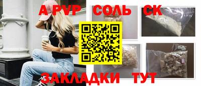 индика Рыбинск