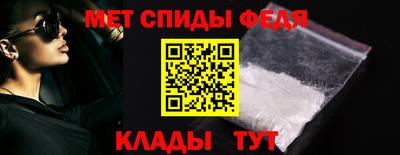 мескалин Пыть-Ях