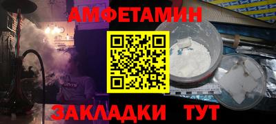 ALPHA PVP Пугачёв