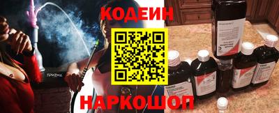 мескалин Пыть-Ях