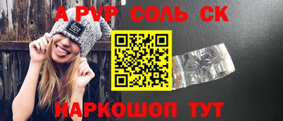 СК Пушкино