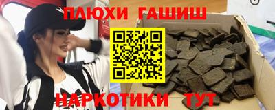 прущие грибы Рузаевка