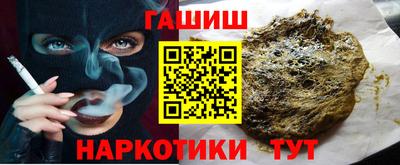 мескалин Пыть-Ях