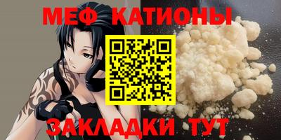 прущие грибы Рузаевка