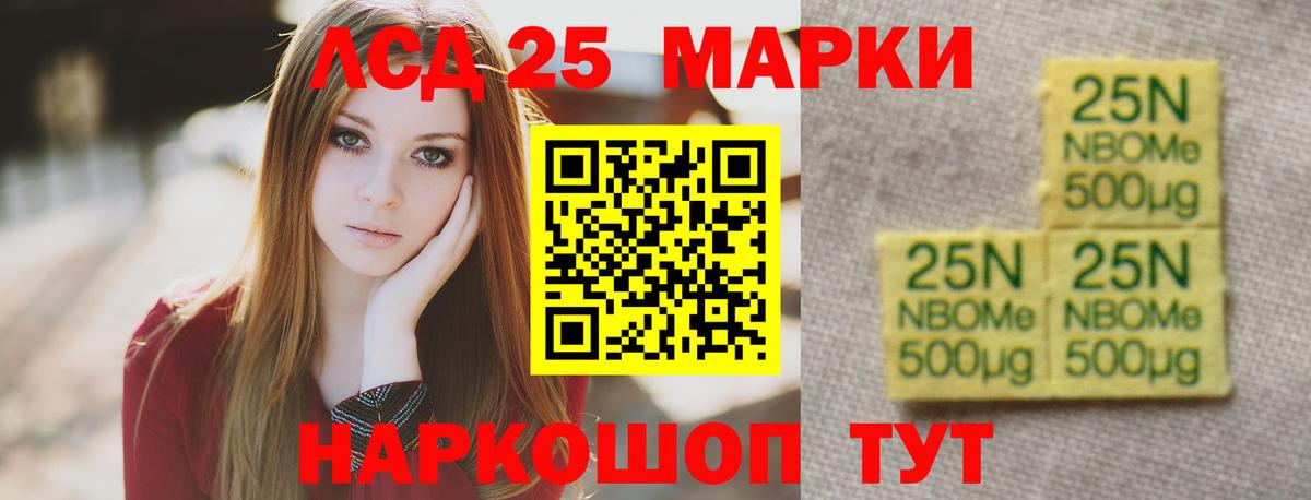 Скопин  LSD-25 экстази ecstasy  ЛСД экстази кислота  Вход с VPN 