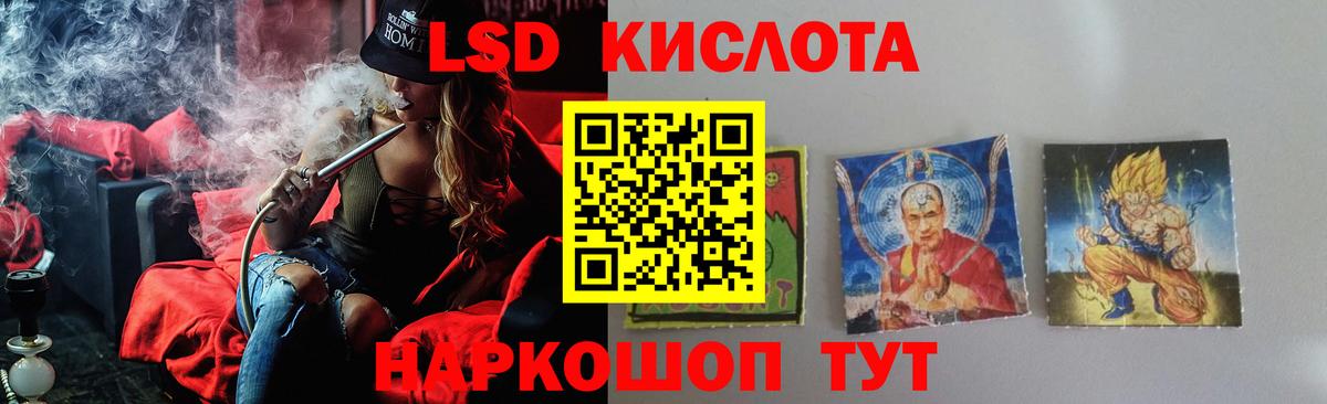 Codein Скопин