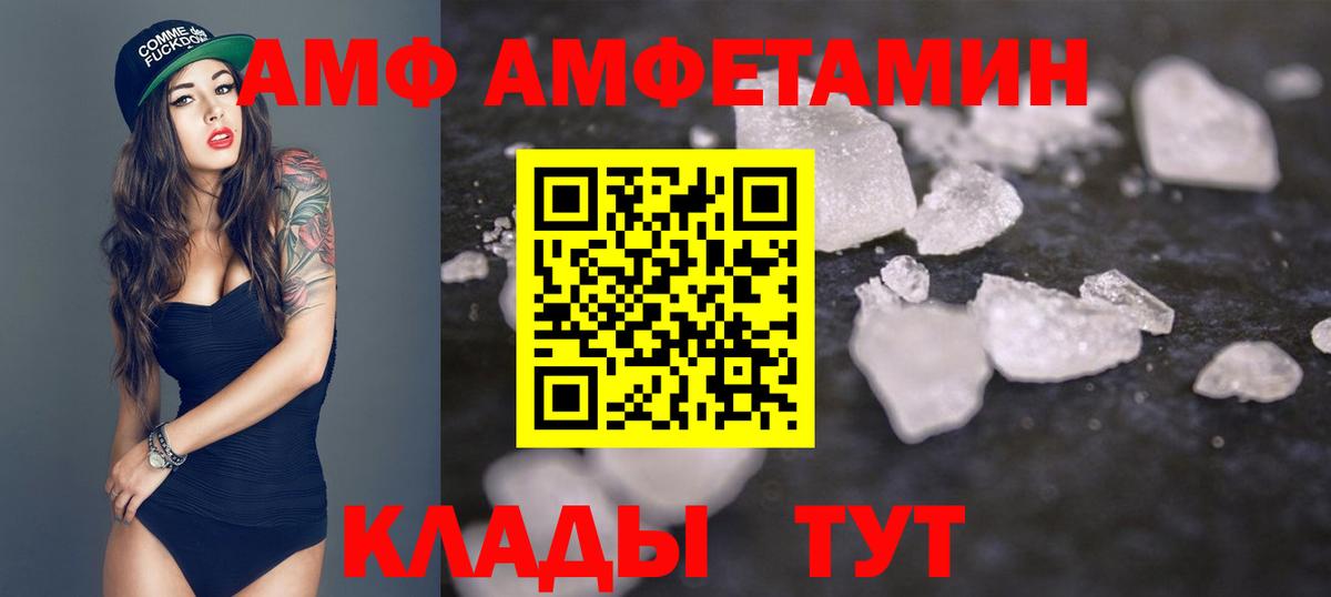 Метамфетамин мет  Метамфетамин мет  Вход с VPN  Скопин 