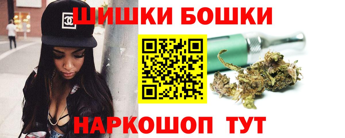 Марихуана OG Kush Скопин
