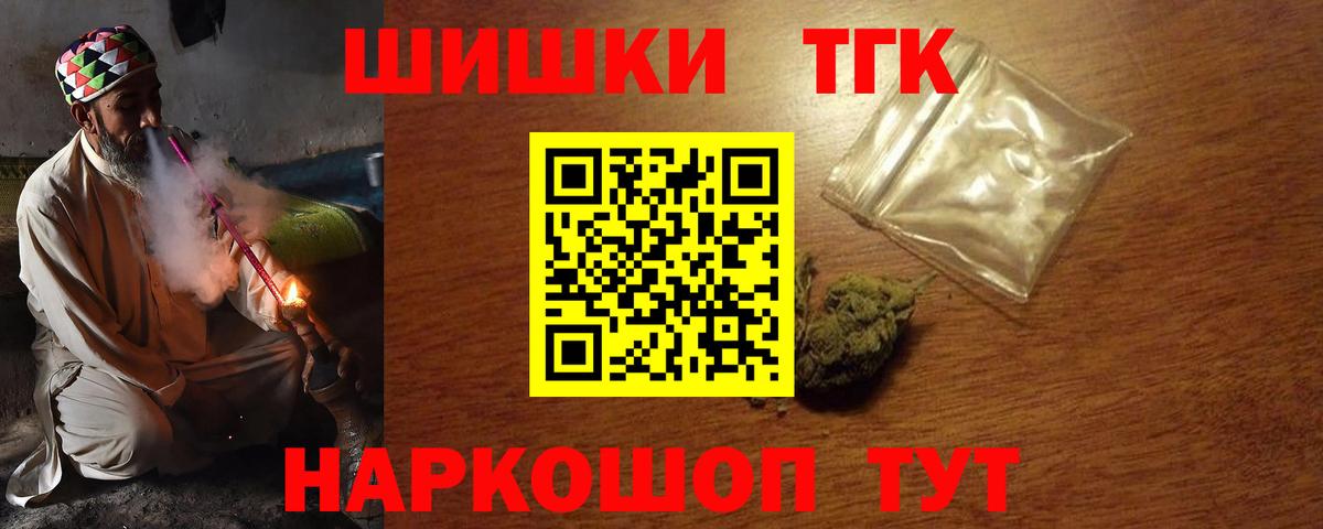 Шишки марихуана конопля  Канабис план  Скопин  Бошки Шишки марихуана  Вход с VPN  МАРИХУАНА тримм 